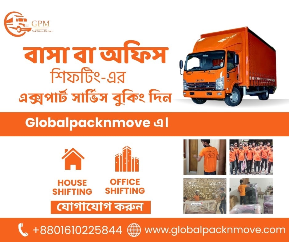 House shifting services and office relocations.